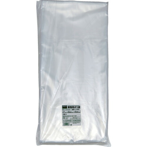トラスコ中山（TRUSCO）　業務用ポリ袋0.1×1000L 2枚入　【品番：S-1000】