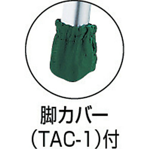 トラスコ中山（TRUSCO）　アルミ製踏台 軽作業用・脚カバー付 3段　【品番：TAF-3】_2