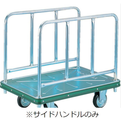 トラスコ中山（TRUSCO）　TRUSCO　ＮＤ９００用サイドハンドル　【品番：900SH-2】