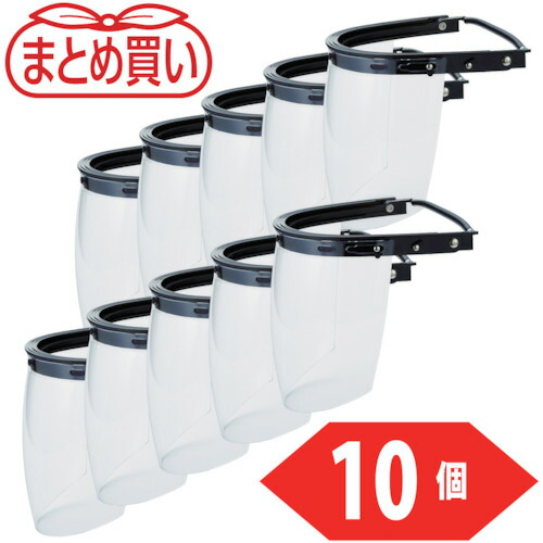 トラスコ中山（TRUSCO）　TRUSCO　まとめ買い　ヘルメット取付型防災面　簡単着脱タイプ　曇り止め加工　１０個　【品番：BM-HAC-10P】