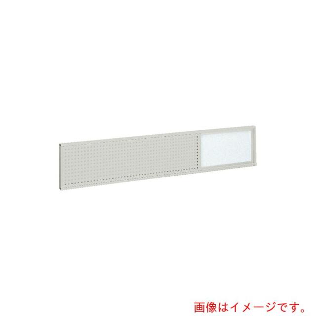 トラスコ中山（TRUSCO）　TRUSCO　高さ調節セルライン作業台用パネルボード　Ｗ９００用　【品番：CLSP-900】