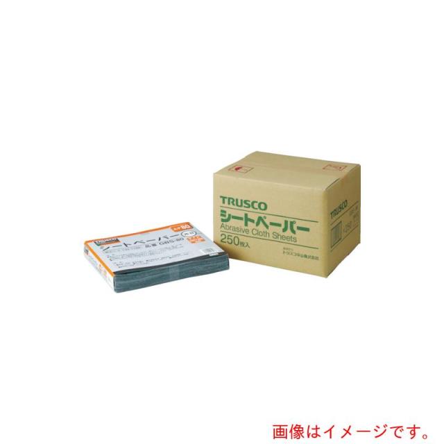 トラスコ中山（TRUSCO）　TRUSCO　まとめ買い　シートペーパー　＃１５００（２５０枚セット）　【品番：GBS1500-250P】