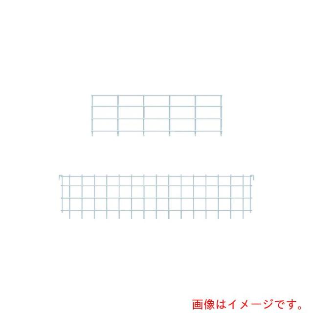 トラスコ中山（TRUSCO）　TRUSCO　ガードフェンス　Ｈ２５０用　背面側面セット　【品番：GM3-25SET】