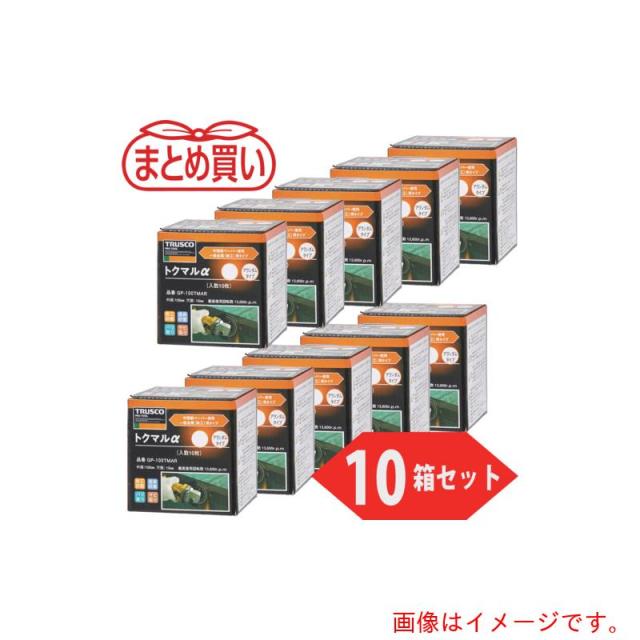 トラスコ中山（TRUSCO）　TRUSCO　まとめ買い　トクマルα　アランダム　Φ１００（１０枚入Ｘ１０箱セット）　６０＃　【品番：GP-100TMAR-10P】