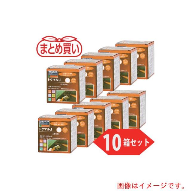 トラスコ中山（TRUSCO）　TRUSCO　まとめ買い　トクマルＪ　アランダム　Φ１００（１０枚入Ｘ１０箱セット）　４０＃　【品番：GP-100TMJA-10P】
