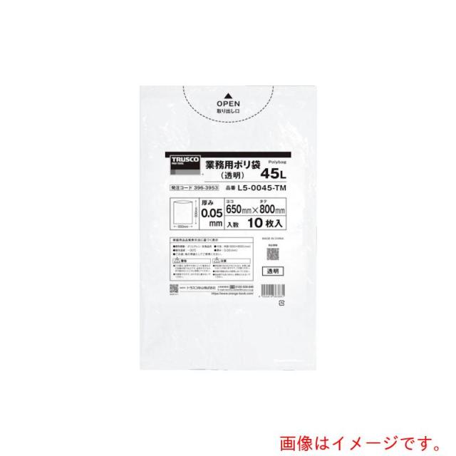 トラスコ中山（TRUSCO）　TRUSCO　まとめ買い　業務用ポリ袋０．０５Ｘ１２０Ｌ（透明）１０枚入り　２０袋　【品番：L5-0120-TMBOX】