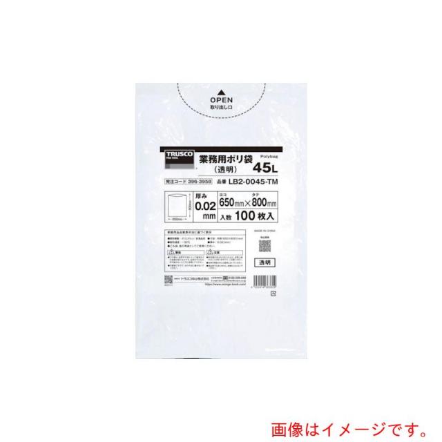 トラスコ中山（TRUSCO）　TRUSCO　まとめ買い　業務用ポリ袋０．０２Ｘ４５Ｌ（透明）１００枚入り　５袋　【品番：LB2-0045-TMBOX】