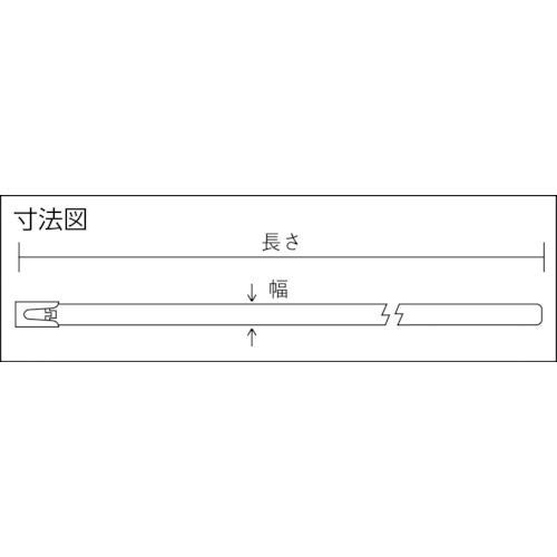 トラスコ中山（TRUSCO）　ステンレスケーブルタイ W7.9×362L （100本入）　【品番：BCT-362L】