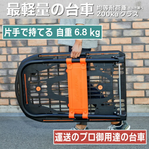 トラスコ中山（TRUSCO） TRUSCO 樹脂台車 カルティオ（新型