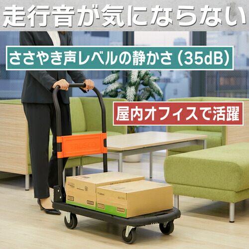 トラスコ中山（TRUSCO）　TRUSCO　樹脂台車　カルティオ（新型）　７８０Ｘ４９０　折畳　オリーブドラブ　スチールストッパー付き　【品番：MPK780ODSS】_6