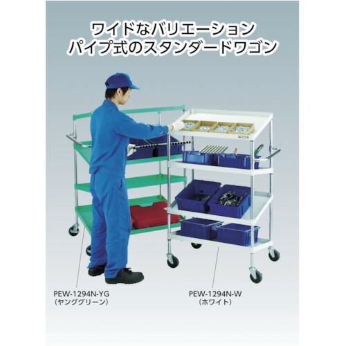 トラスコ中山（TRUSCO） TRUSCO 物の具手押し車 アリゾナ州の州都手押し車 省音 ９００Ｘ６００ＸＨ１２００ ３段 白いこと 【品番：PEW-1293-W】