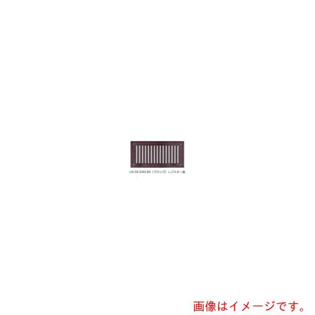 宇佐美工業　Ｕ．Ｋ　ドア用　内用　レジスターのみ　【品番：RB3050-BK】
