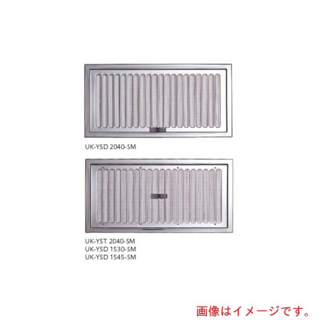 宇佐美工業　Ｕ．Ｋ　床下換気口スライド式　【10個】　【品番：YSD2040-SM】