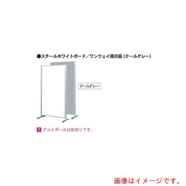 馬印　馬印　ボードパーティションスチールホワイト／掲示板クールグレー　【品番：APVK-G406】