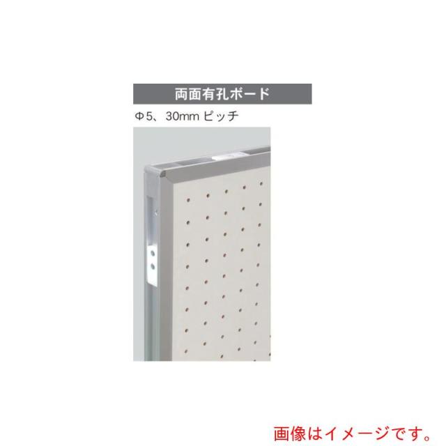 馬印　馬印　連結両面有孔ボード　【品番：AR308】