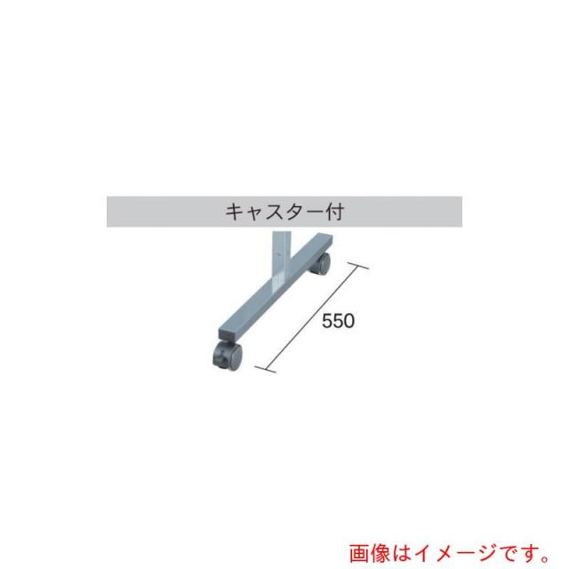 馬印　馬印　アルミポール３２角キャスター付　４面用　【品番：AR32T12C4】