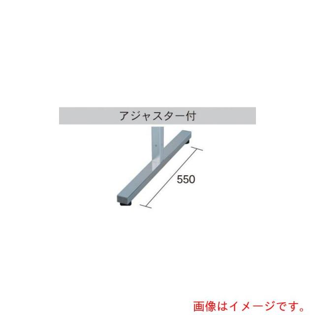 馬印　馬印　アルミポール３２角アジャスター付１面用　【品番：AR32T15B1】