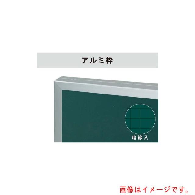 馬印　馬印　ホーローグリーン暗線入　アルミ枠平面黒板　【品番：GA34X】