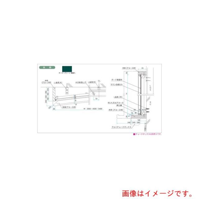 馬印　馬印　ホーローグリーン暗線入　木枠大型曲面黒板　【品番：GWR412X】