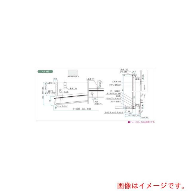 馬印　馬印　ホーローホワイト　アルミ枠　大型曲面白板　【品番：HAR412】