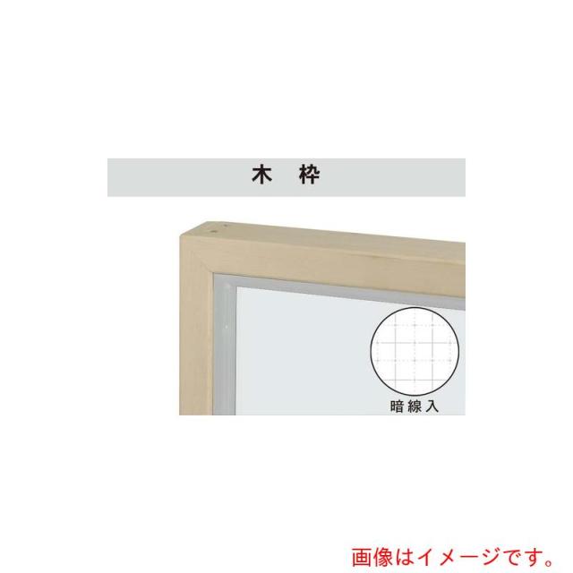 馬印　馬印　ホーローホワイト暗線入　木枠大型平面白板　【品番：HW34X】