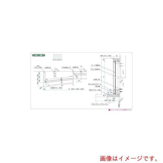 馬印　馬印　ホーローホワイト　木枠　大型曲面白板　【品番：HWR412】