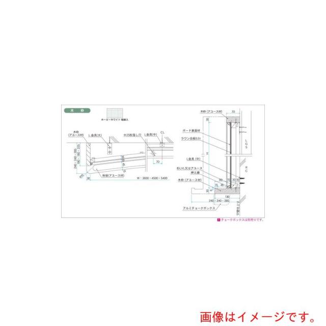馬印　馬印　ホーローホワイト暗線入　木枠大型曲面白板　【品番：HWR412X】