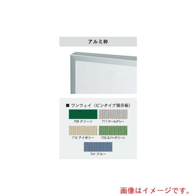馬印　馬印　大型掲示板　アルミ枠　【品番：KA44】
