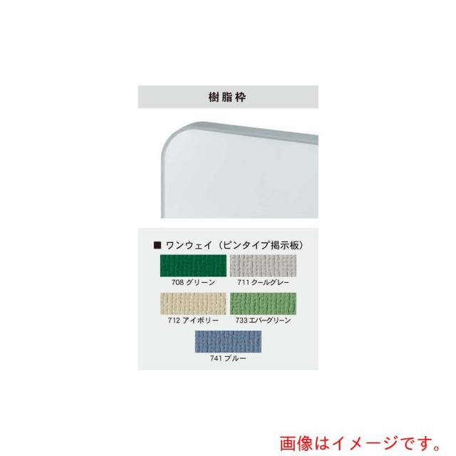 馬印　馬印　大型掲示板　樹脂枠　【品番：KJ46】