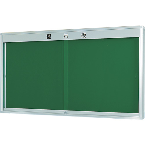 ★馬印　馬印　ＫＵ型屋外掲示板壁付（幕板付）　【品番：KU912A】 109,148円