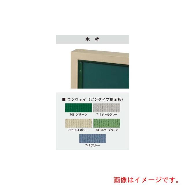 馬印　馬印　大型掲示板　木枠　【品番：KW46】