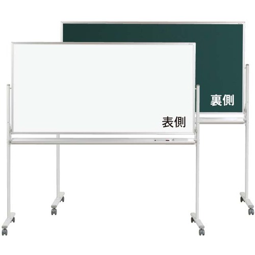 馬印　馬印　マジシリーズ両面脚付スチール無地黒板／ホーロー無地ボード　【品番：MSH36TDN】