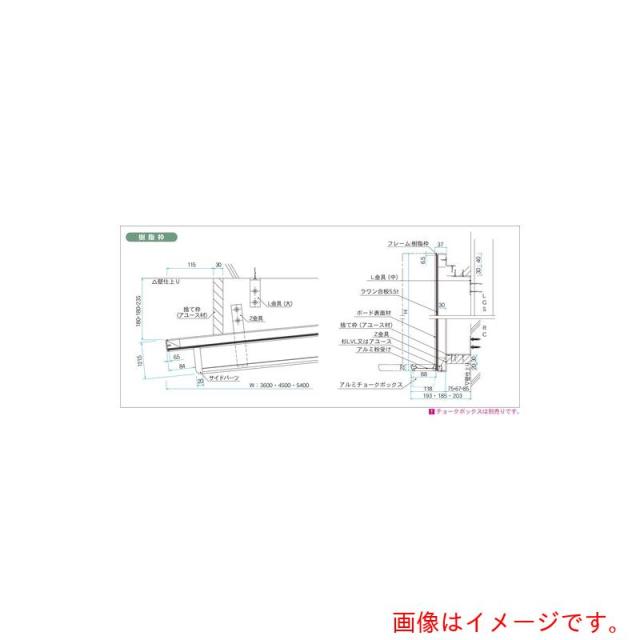 馬印　馬印　スチールグリーン　樹脂枠　大型曲面黒板　【品番：SJR412】