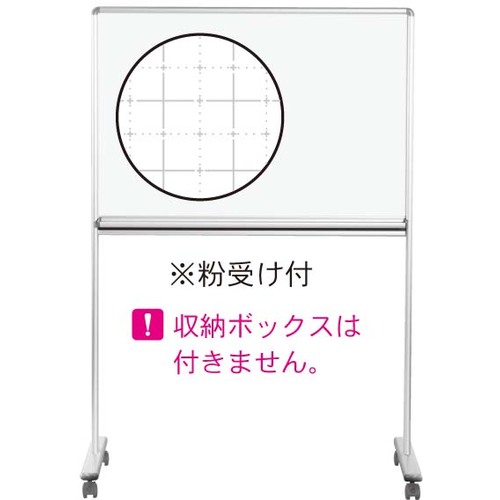 馬印　馬印　ＵＤミーティングボードホーローホワイトボード暗線入　【品番：UDMT23】