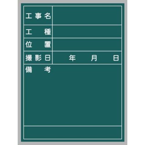 馬印　馬印　ハンディーボード　スチールグリーン　【10個】　【品番：XHA01T】