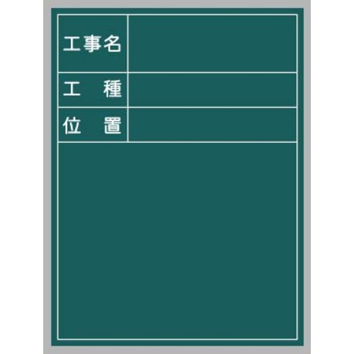 馬印　馬印　ハンディーボード　スチールグリーン　【10個】　【品番：XHA05T】