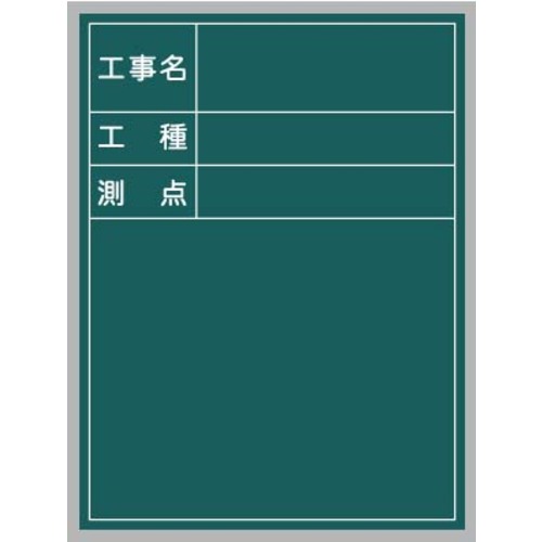馬印　馬印　ハンディーボード　スチールグリーン　【10個】　【品番：XHA07T】