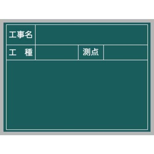 馬印　馬印　ハンディーボード　スチールグリーン　【10個】　【品番：XHA09T】 44,246円