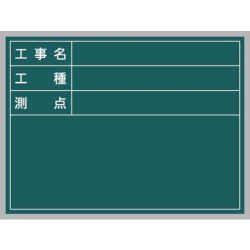 馬印　馬印　ハンディーボード　スチールグリーン　【10個】　【品番：XHA20T】