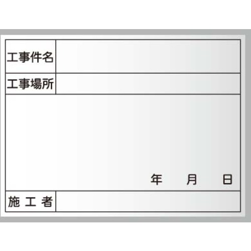 馬印　馬印　ハンディーボード　スチールホワイト　【10個】　【品番：XHC13T】