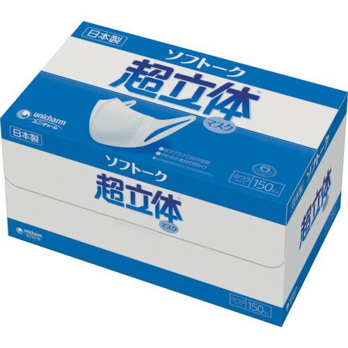 ユニ・チャーム　ソフトーク超立体マスク　ふつうサイズ１５０枚　【24個】　【品番：47218】