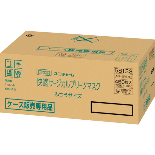 ユニ・チャーム　Ｇ快適サージカルプリーツマスクふつう４５０　【品番：58133】_1