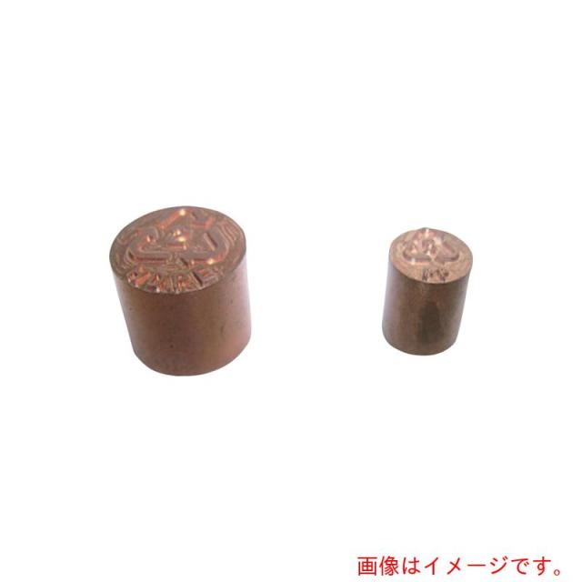 浦谷商事　浦谷　プラスチック識別マーク　（材質名：ポリスチレン）外径２０ｍｍ　【品番：ME-60-20】