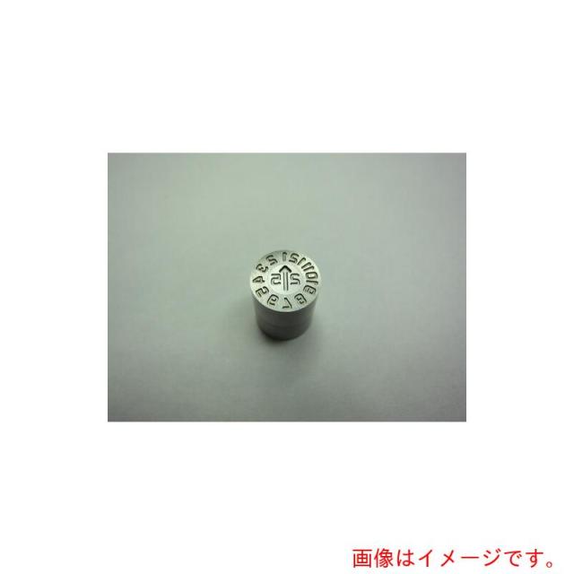浦谷商事　浦谷　【２０２５年用】金型デートマークＹＭ型　８ｍｍ　【品番：OP-YM-8-25】