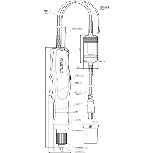 ベッセル　VESSEL　電動ドライバー（高速、信号出力付き）　ＶＥ−５０００ＳＳＯＰ　レバー式　出力トルク：０．６〜２．５Ｎ・ｍ　【品番：VE-5000SSOP】_1