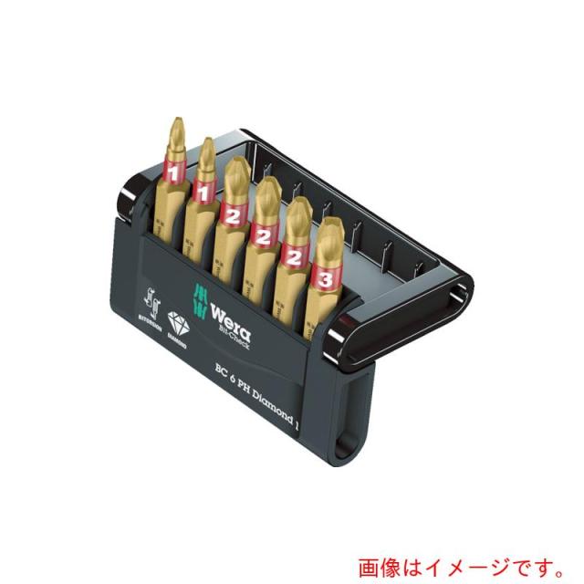 Wera バイトーションダイヤモンド ビット読み合わせる ６本 ラピダプター 【品番：057415】