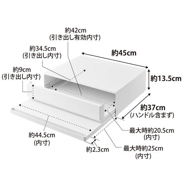 山崎実業 ツーウェイ キッチン家電下引き出し&スライドテーブル タワー ホワイト 4903208020077 【品番：02007】_11