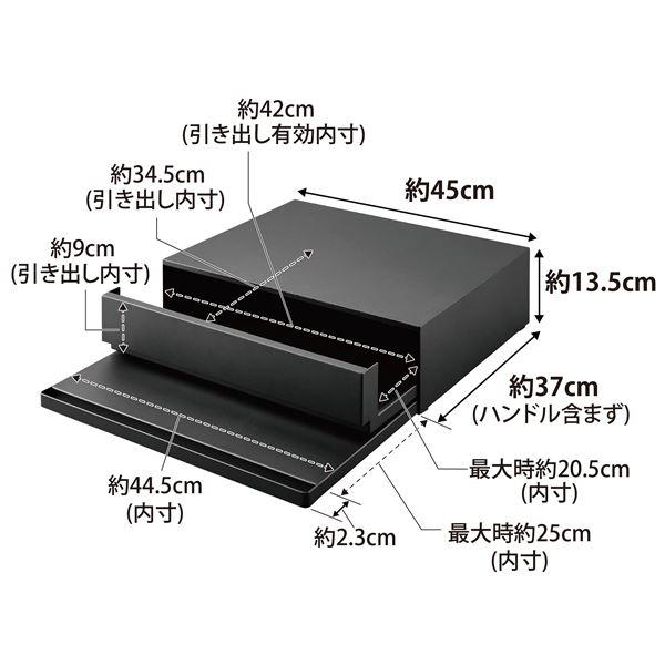 山崎実業 ツーウェイ キッチン家電下引き出し&スライドテーブル タワー ブラック 4903208020084 【品番：02008】_11