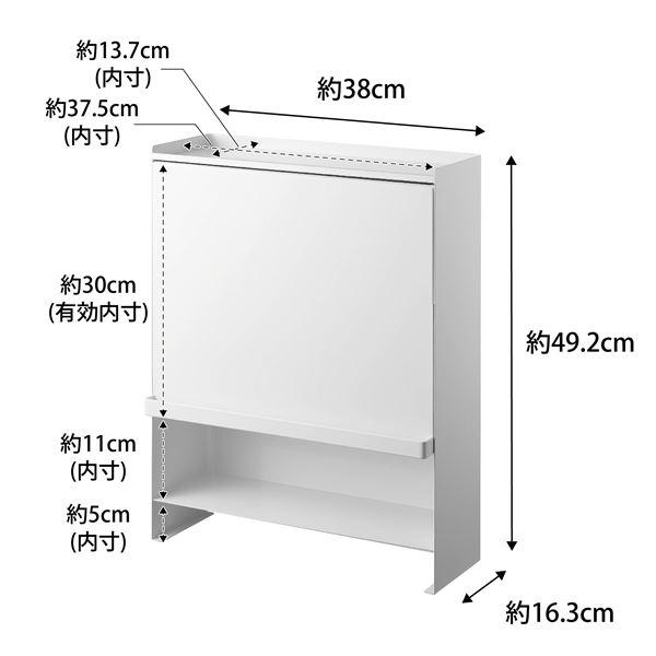 山崎実業 前が開く 隠せる調味料ラック タワー ホワイト 4903208020091 【品番：02009】_15