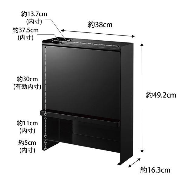 山崎実業 前が開く 隠せる調味料ラック タワー ブラック 4903208020107 【品番：02010】_15